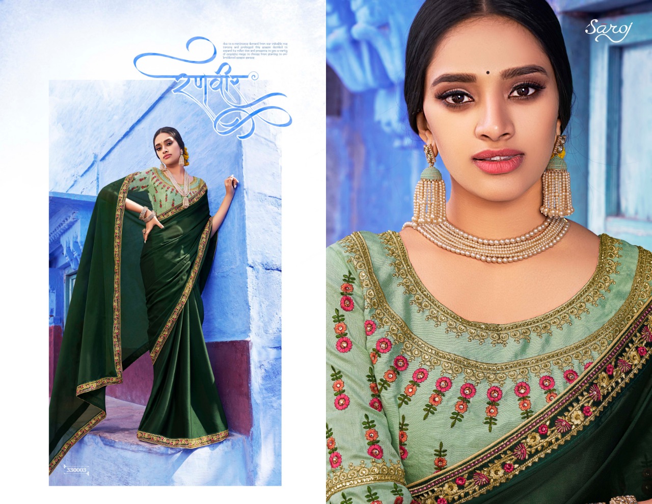 Design - 330003 (2)